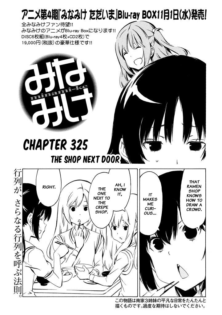 Minami-ke Chapter 325 1