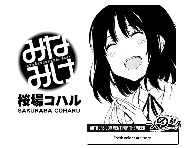 Minami-ke Chapter 486 9