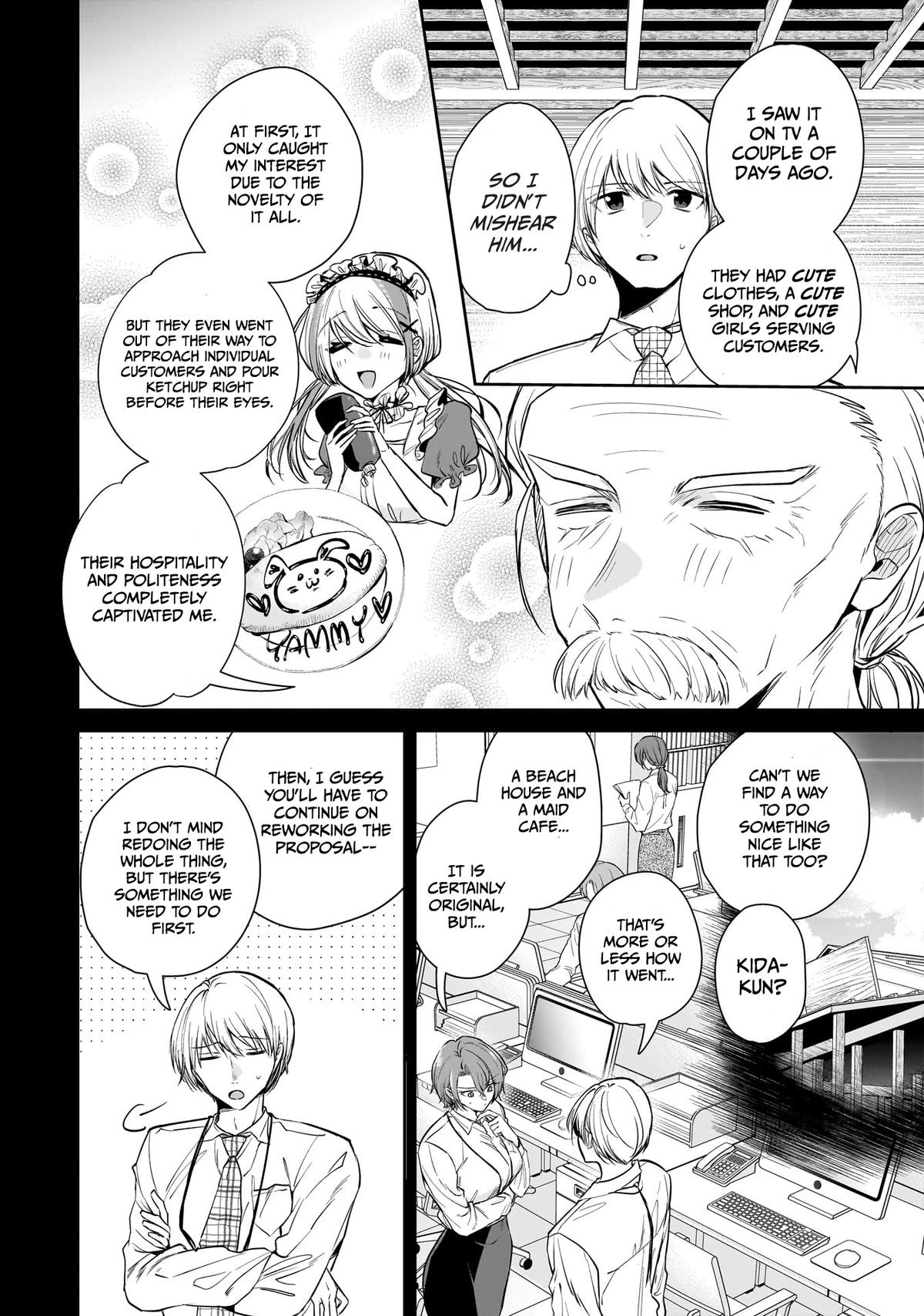 Misato-san is a Bit Cold Towards Her Boss Who Pampers Chapter 5 5