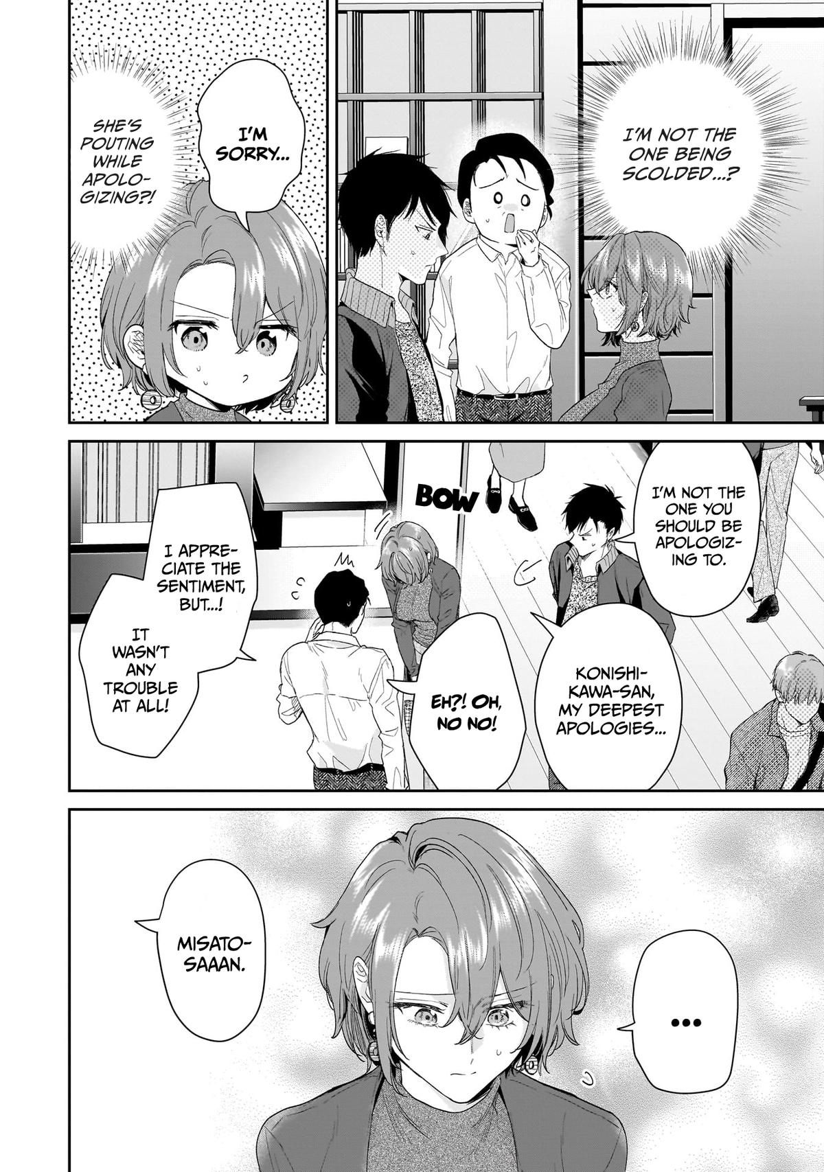 Misato-san is a Bit Cold Towards Her Boss Who Pampers Chapter 26 4