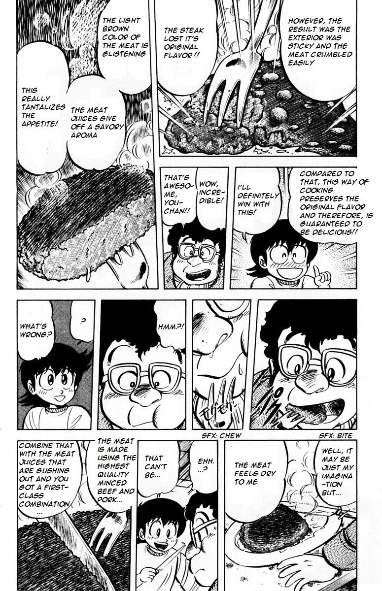 Mister Ajikko Chapter 26 4