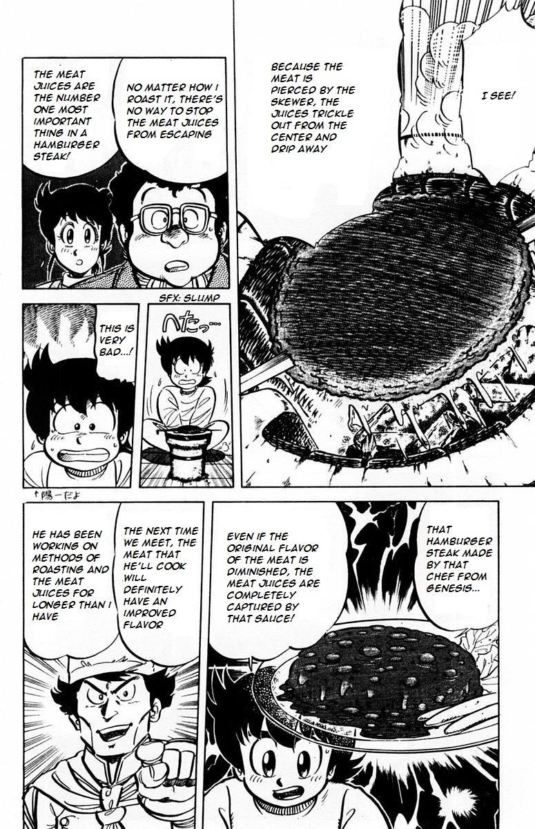 Mister Ajikko Chapter 26 6