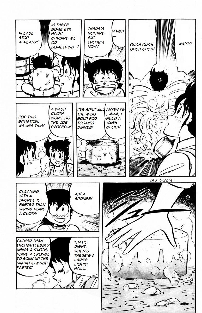 Mister Ajikko Chapter 26 13