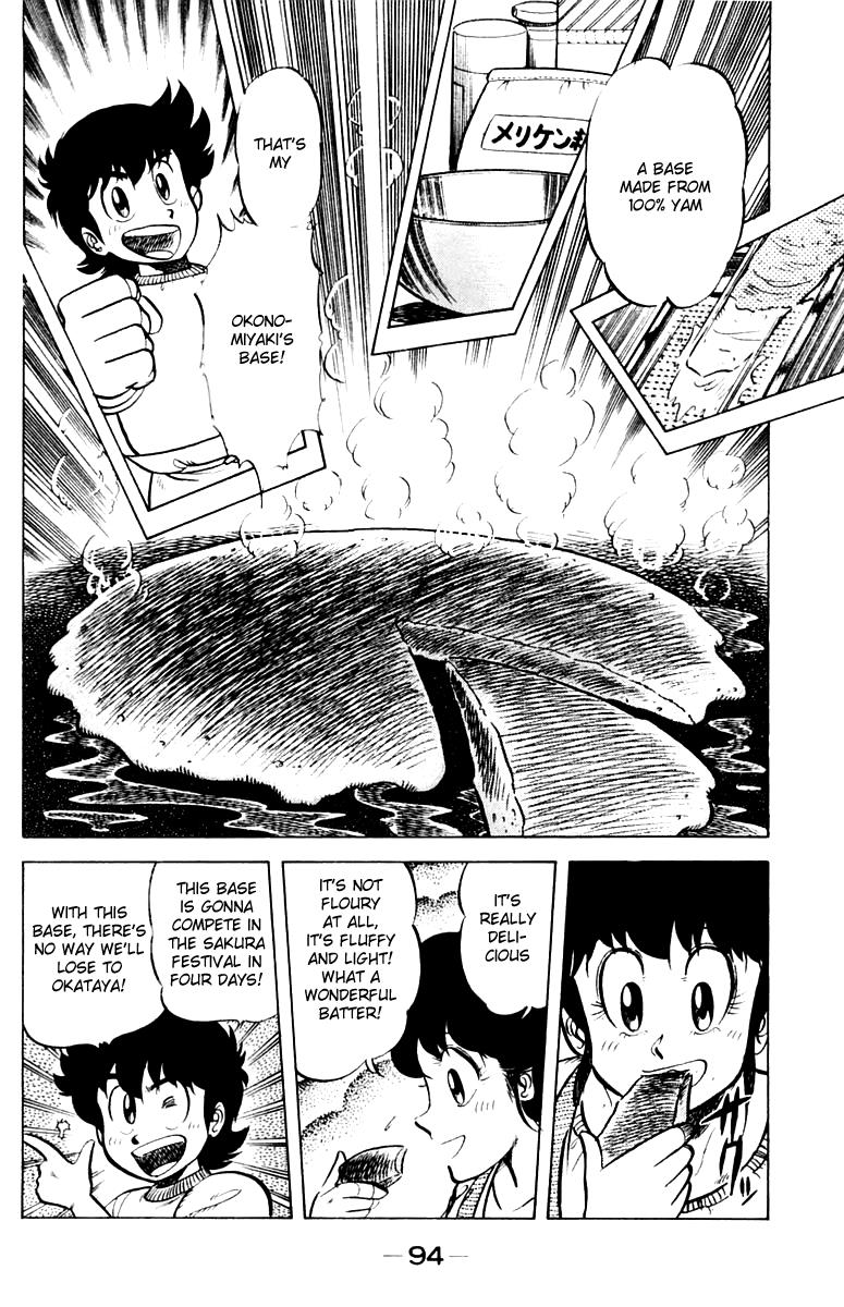 Mister Ajikko Chapter 31 2