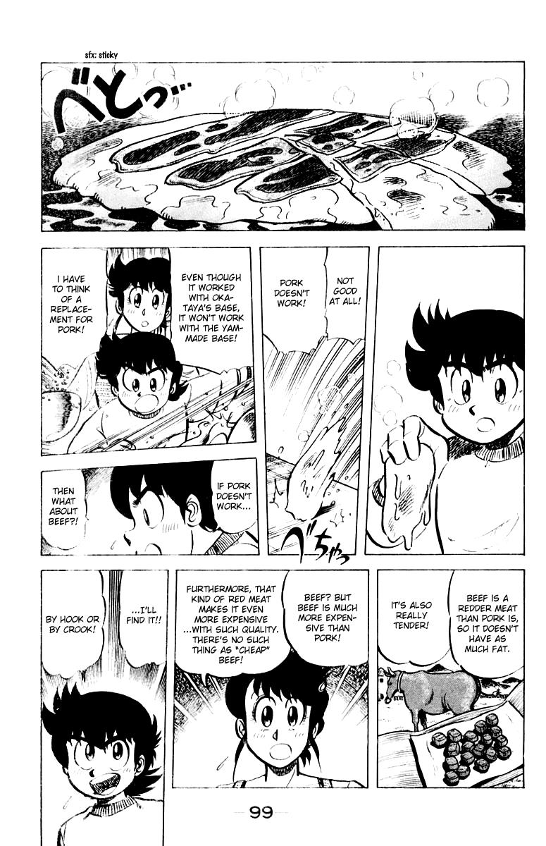 Mister Ajikko Chapter 31 7