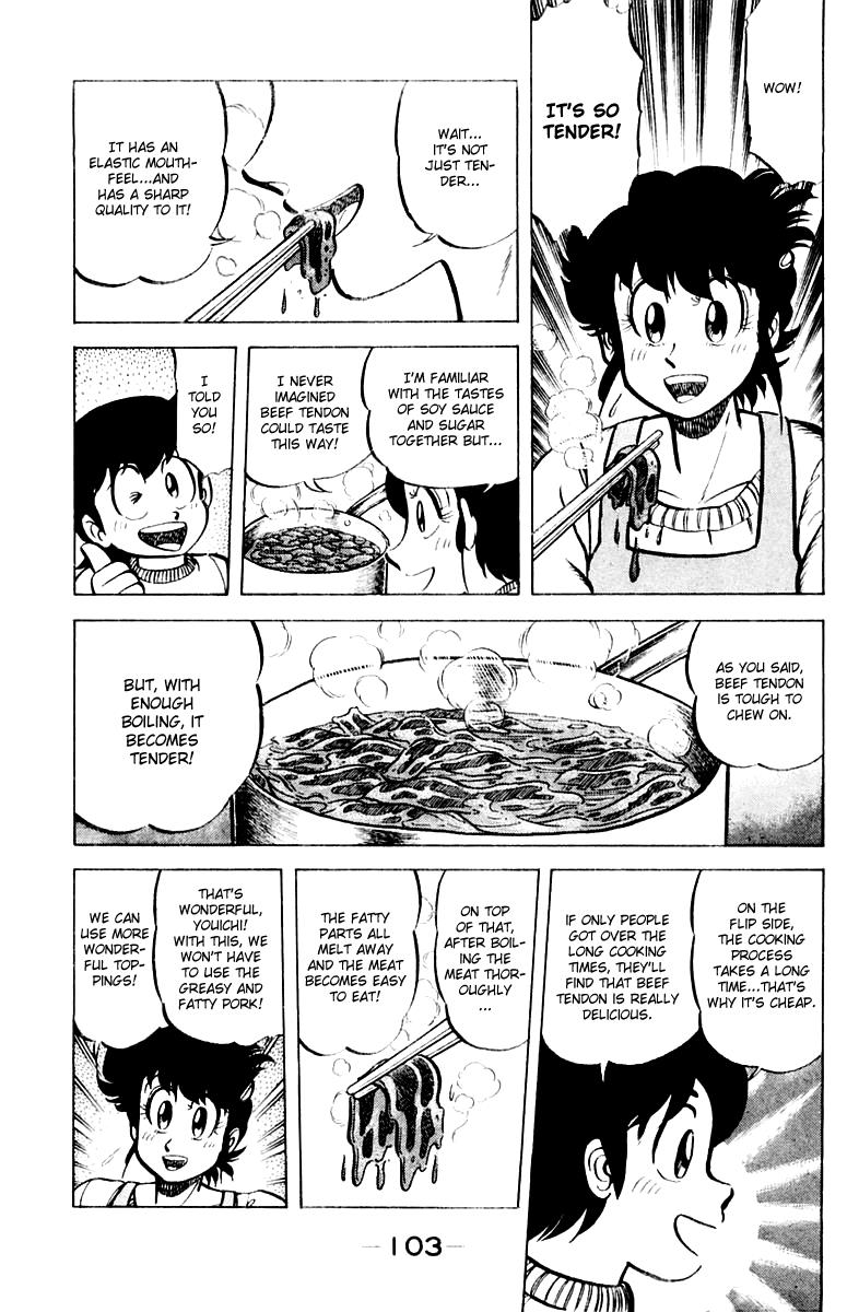 Mister Ajikko Chapter 31 11