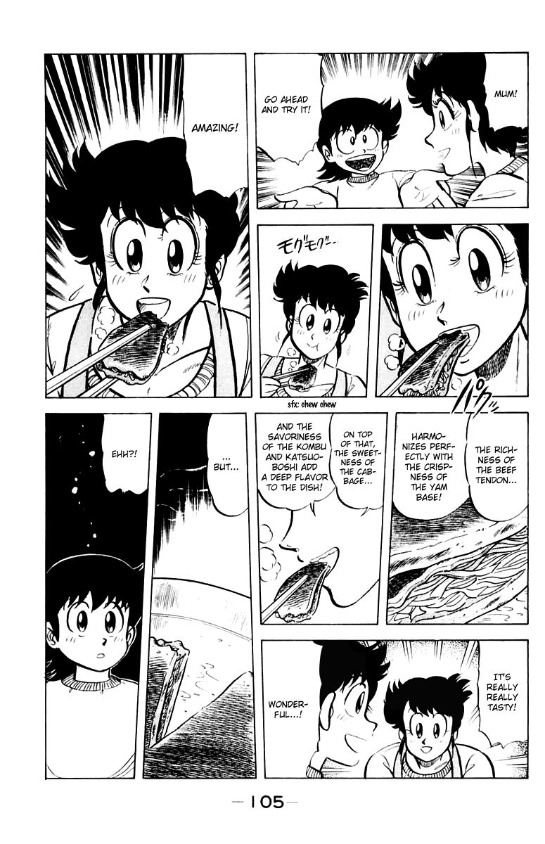 Mister Ajikko Chapter 31 13