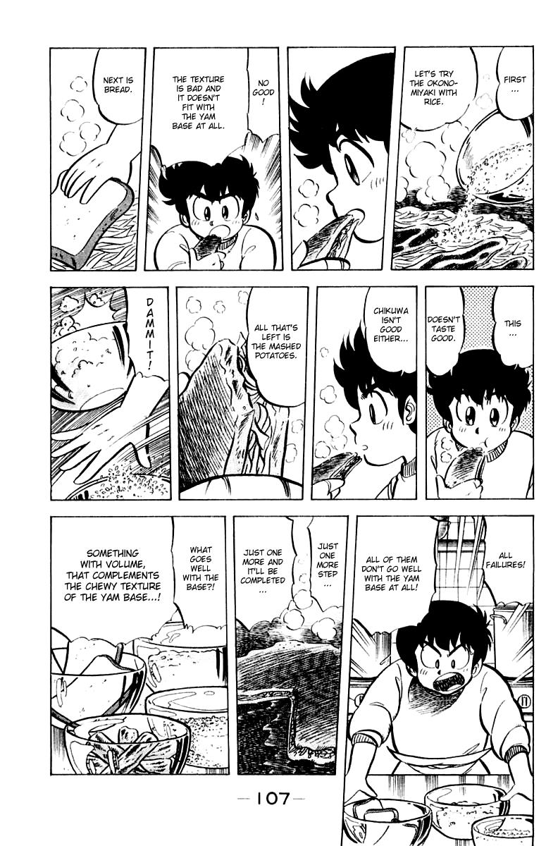 Mister Ajikko Chapter 31 15