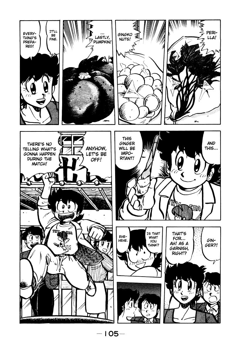 Mister Ajikko Chapter 41 3