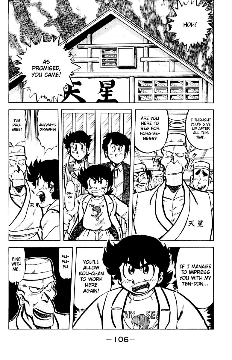 Mister Ajikko Chapter 41 4