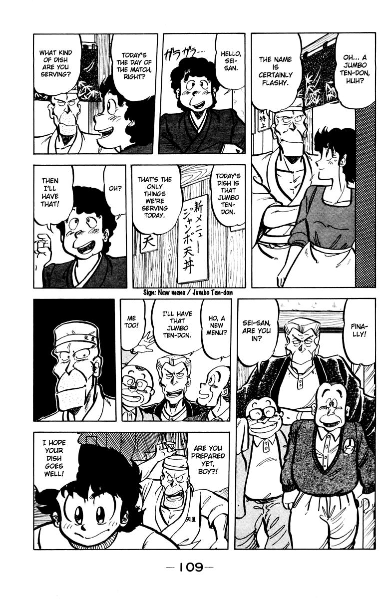Mister Ajikko Chapter 41 7