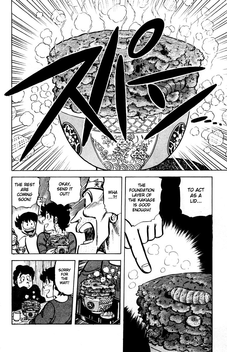 Mister Ajikko Chapter 41 12