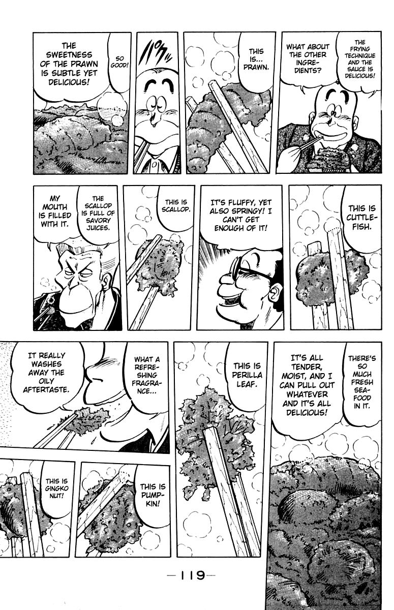 Mister Ajikko Chapter 41 17