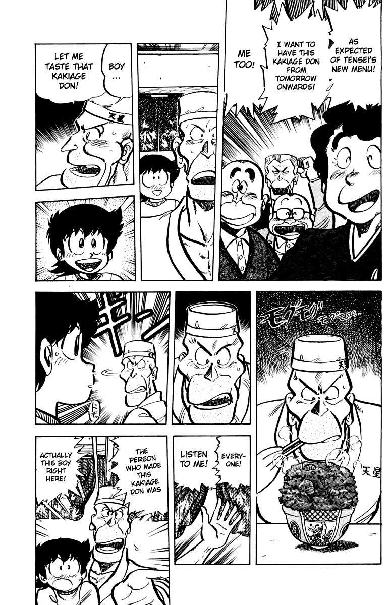 Mister Ajikko Chapter 41 19