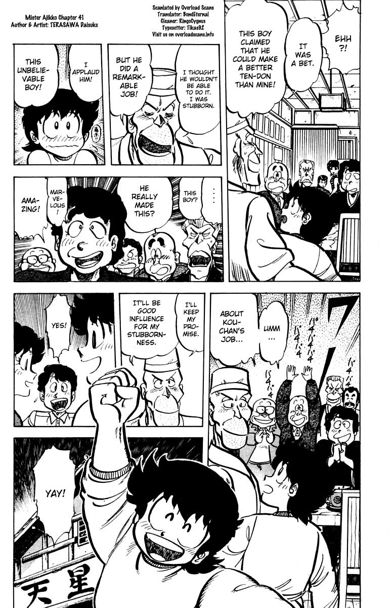 Mister Ajikko Chapter 41 20