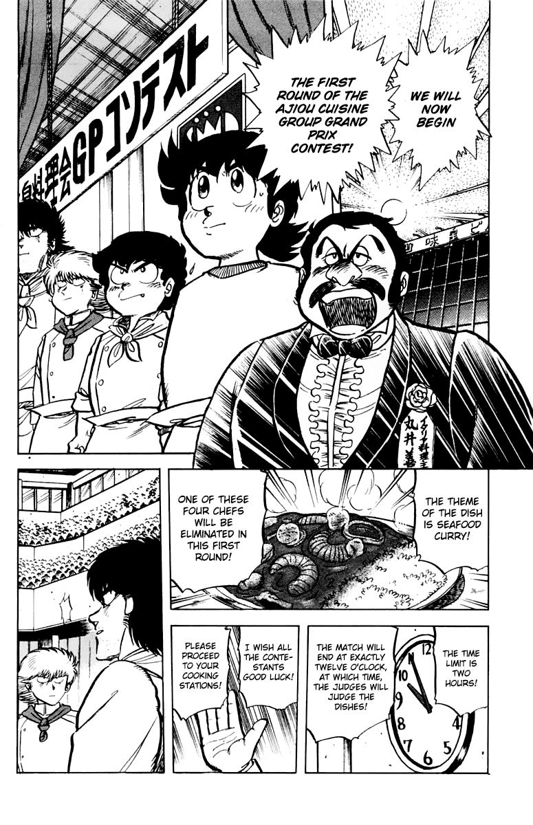 Mister Ajikko Chapter 44 2