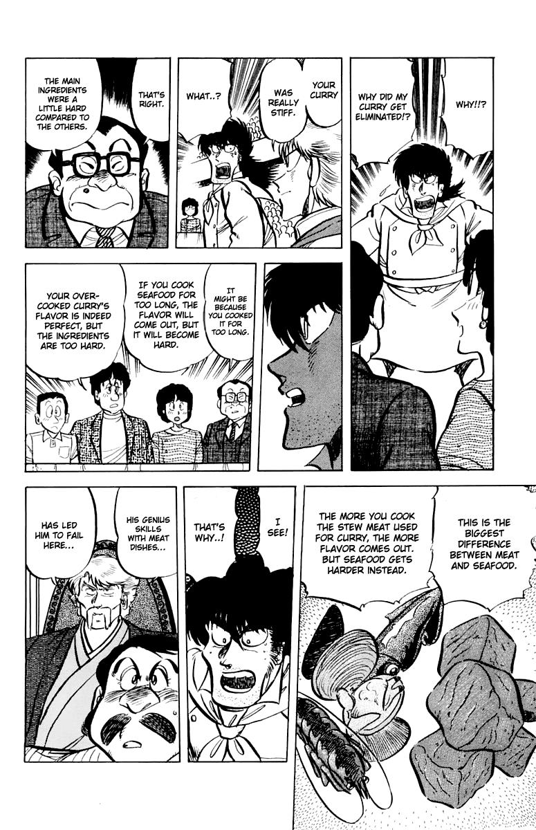 Mister Ajikko Chapter 45 23