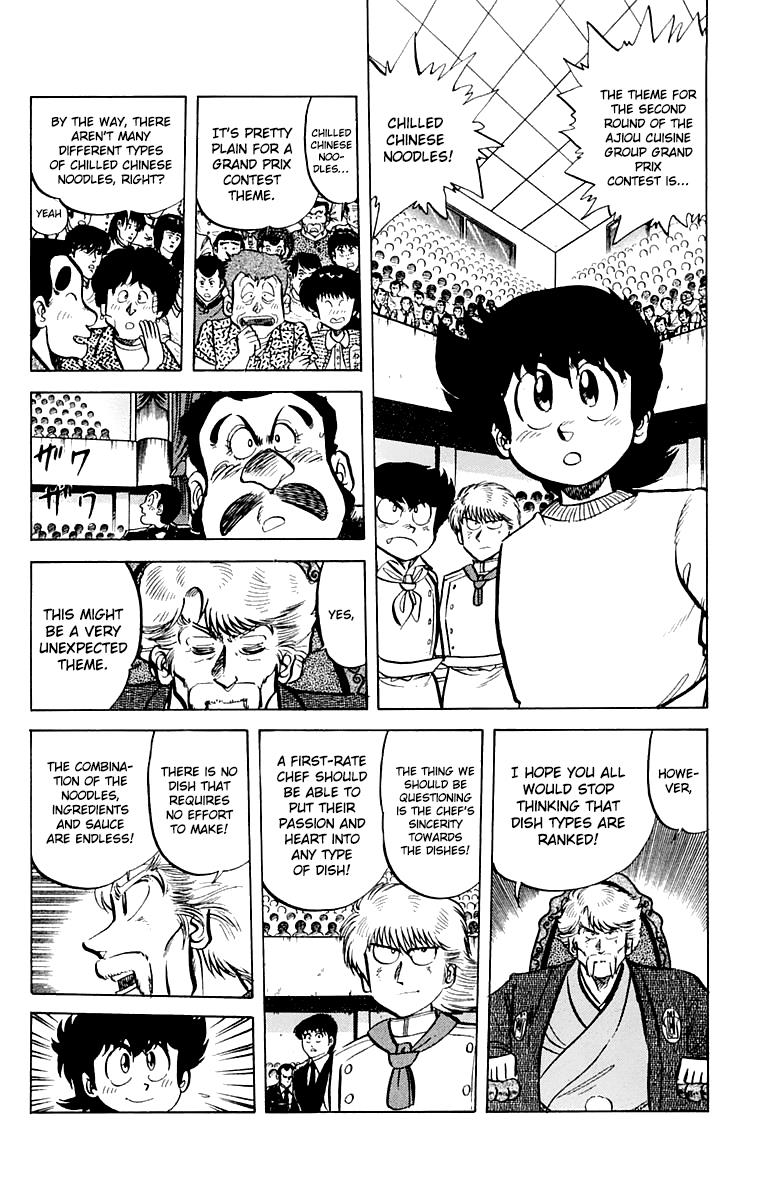 Mister Ajikko Chapter 46 2