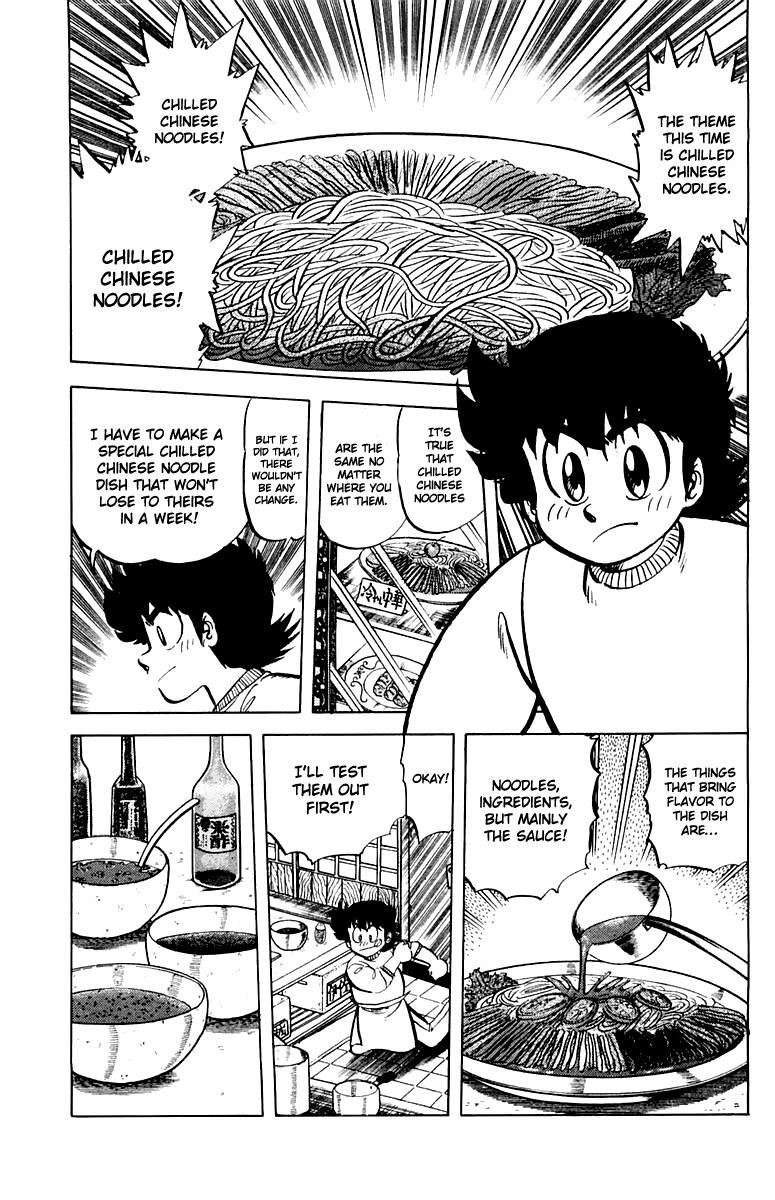 Mister Ajikko Chapter 46 5