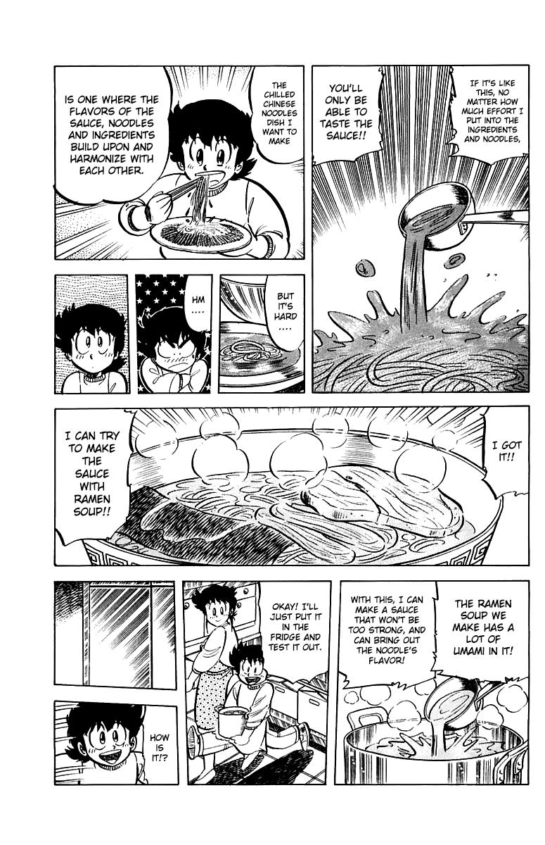 Mister Ajikko Chapter 46 7