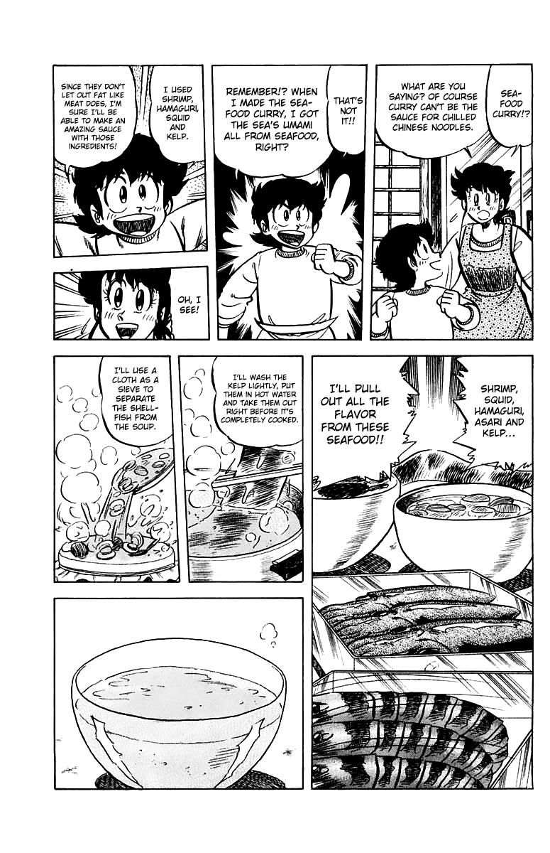 Mister Ajikko Chapter 46 9