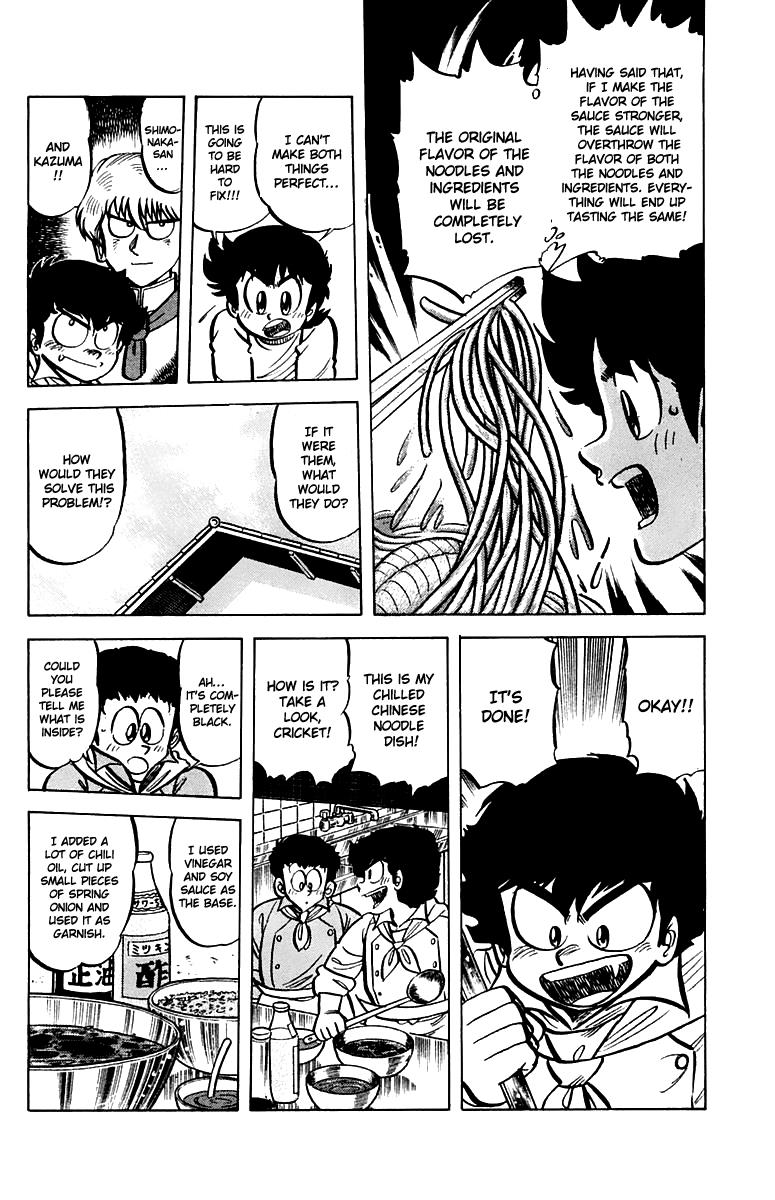 Mister Ajikko Chapter 46 12