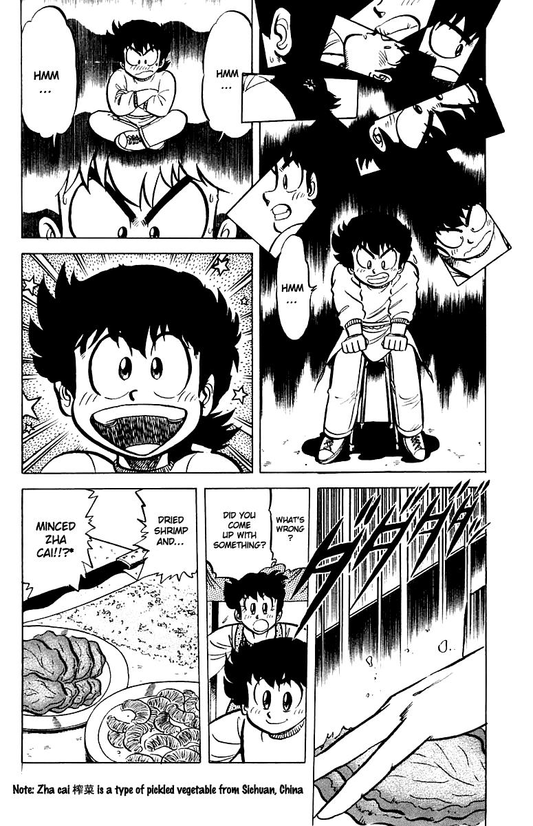 Mister Ajikko Chapter 46 16