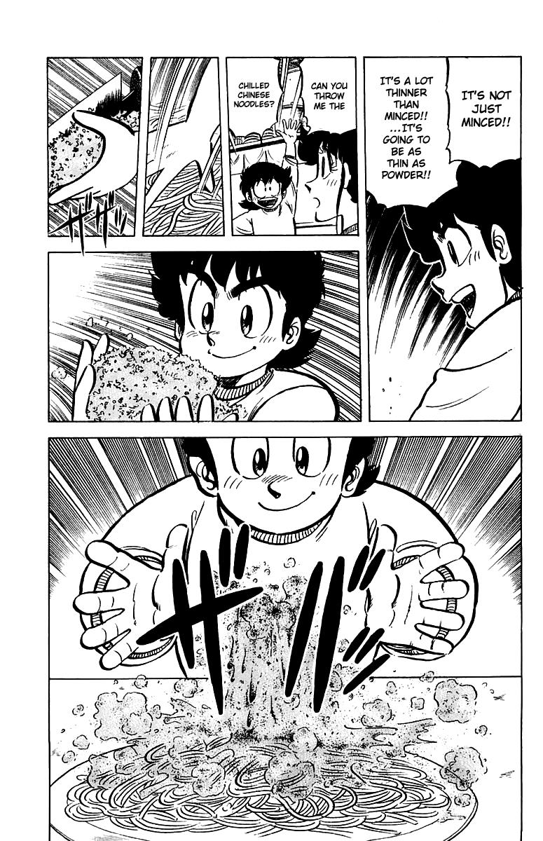 Mister Ajikko Chapter 46 17