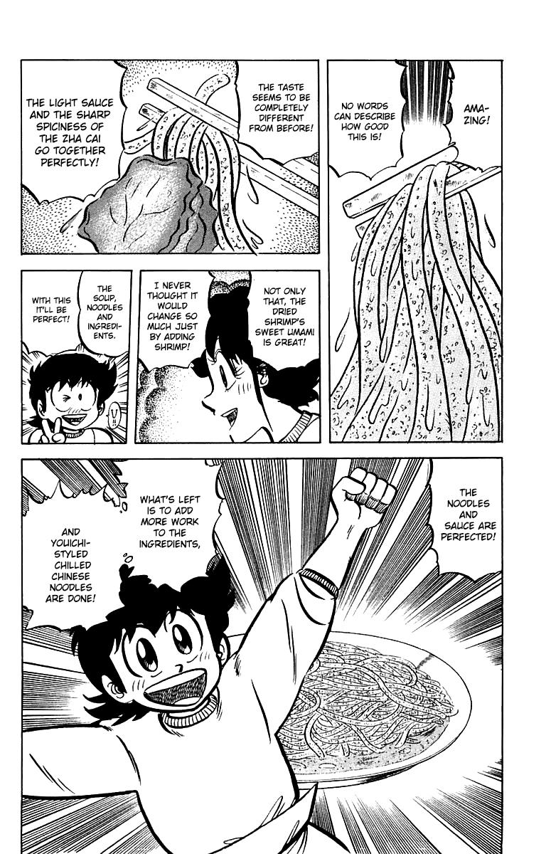 Mister Ajikko Chapter 46 20