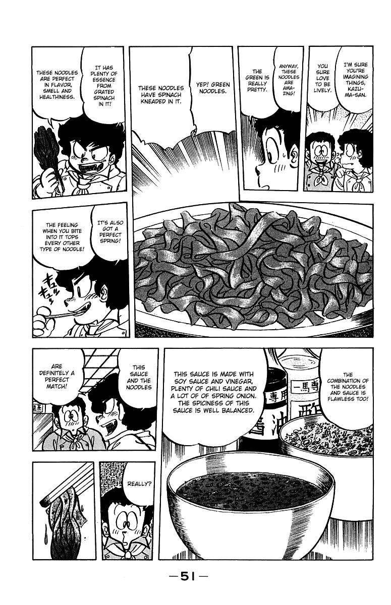 Mister Ajikko Chapter 47 7