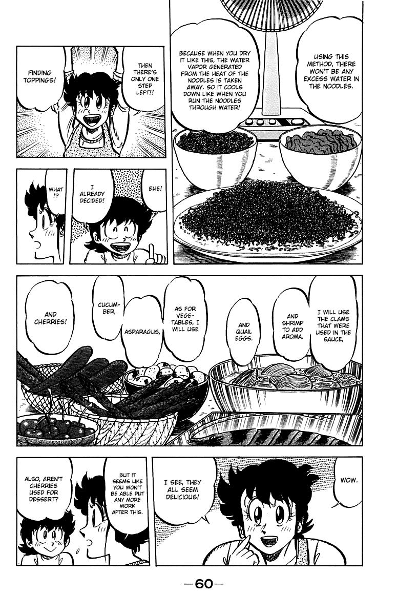 Mister Ajikko Chapter 47 16