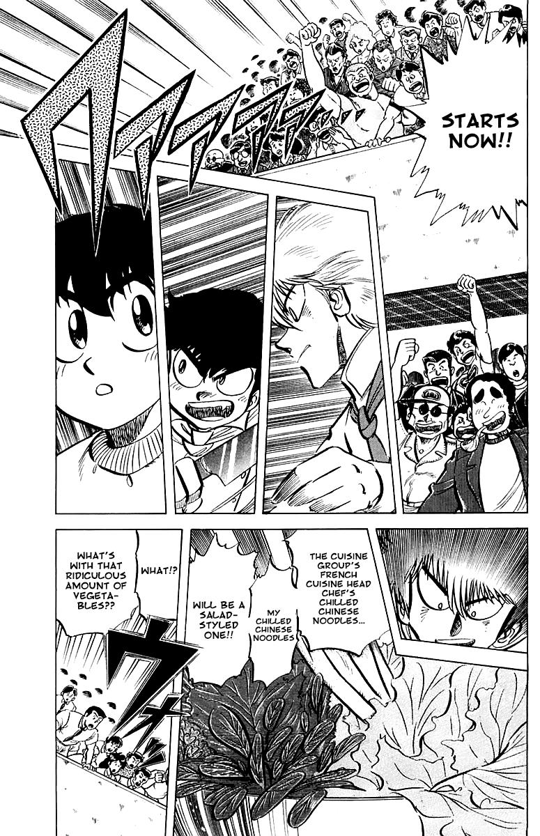 Mister Ajikko Chapter 48 3
