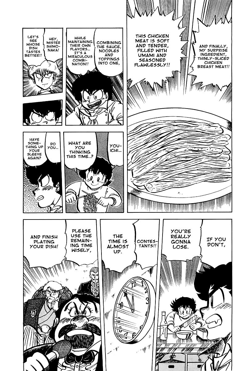 Mister Ajikko Chapter 48 7