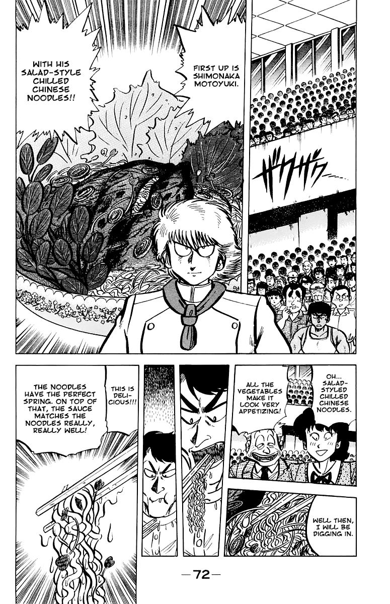 Mister Ajikko Chapter 48 8