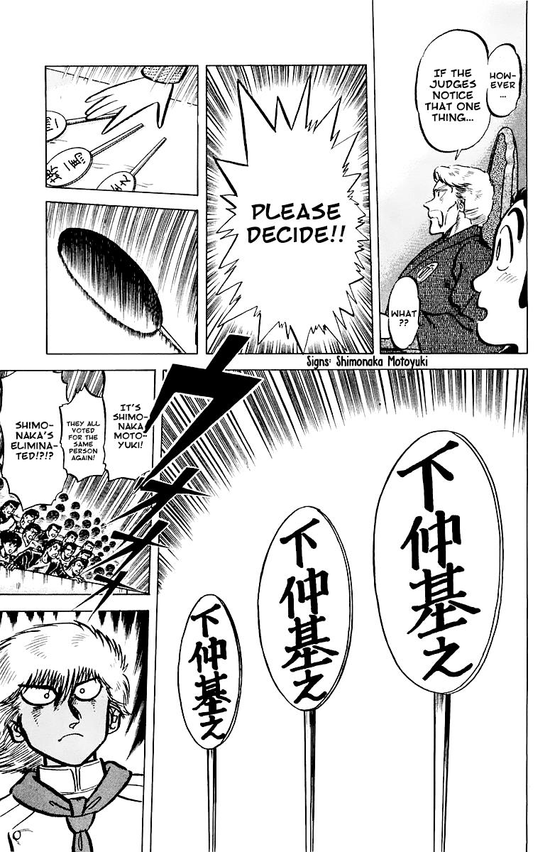 Mister Ajikko Chapter 48 17