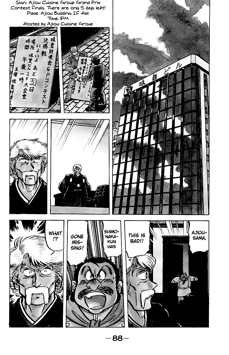 Mister Ajikko Chapter 49 2