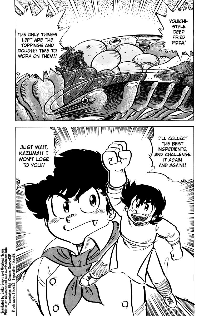 Mister Ajikko Chapter 49 21