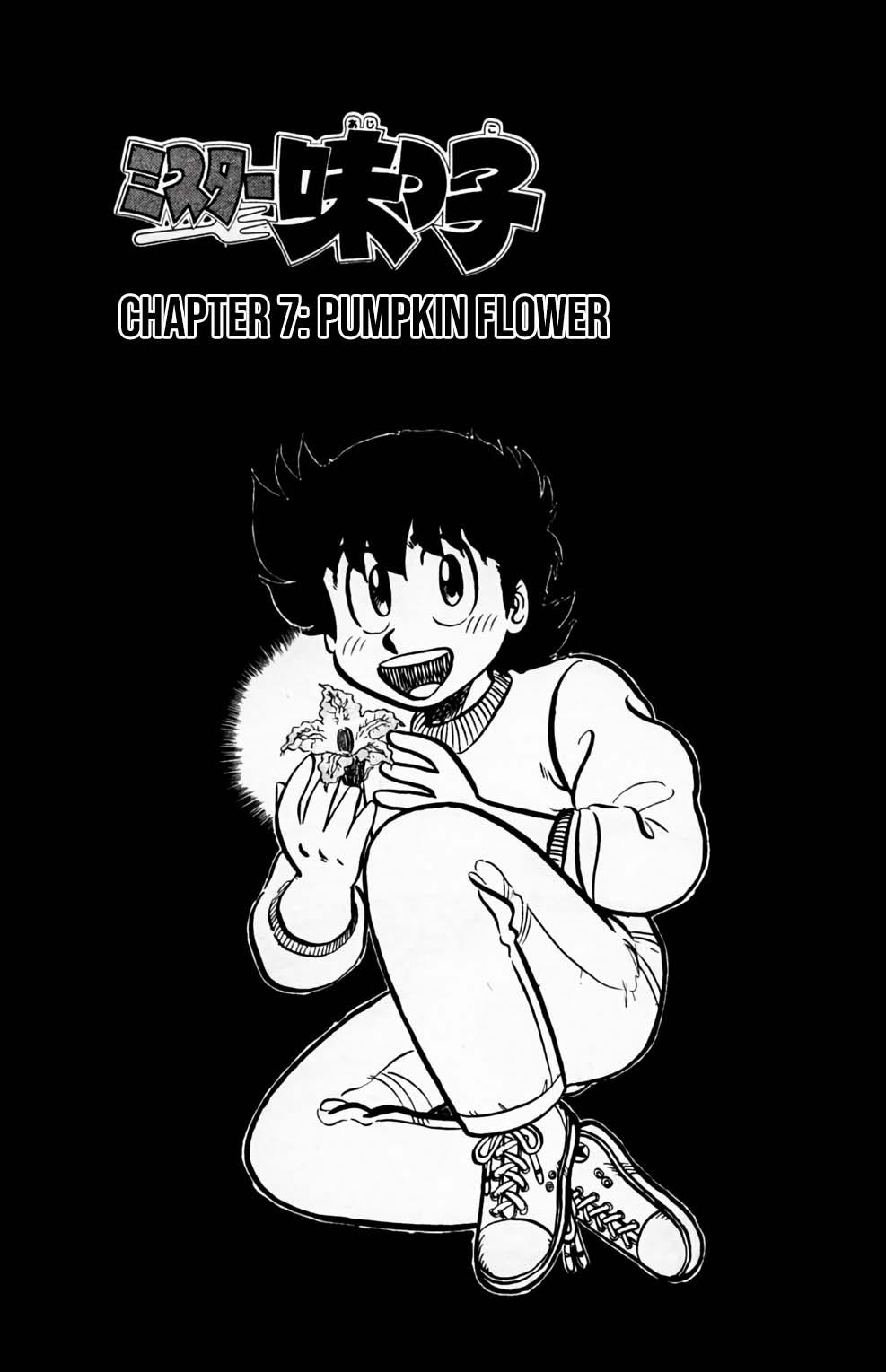 Mister Ajikko Chapter 51 2