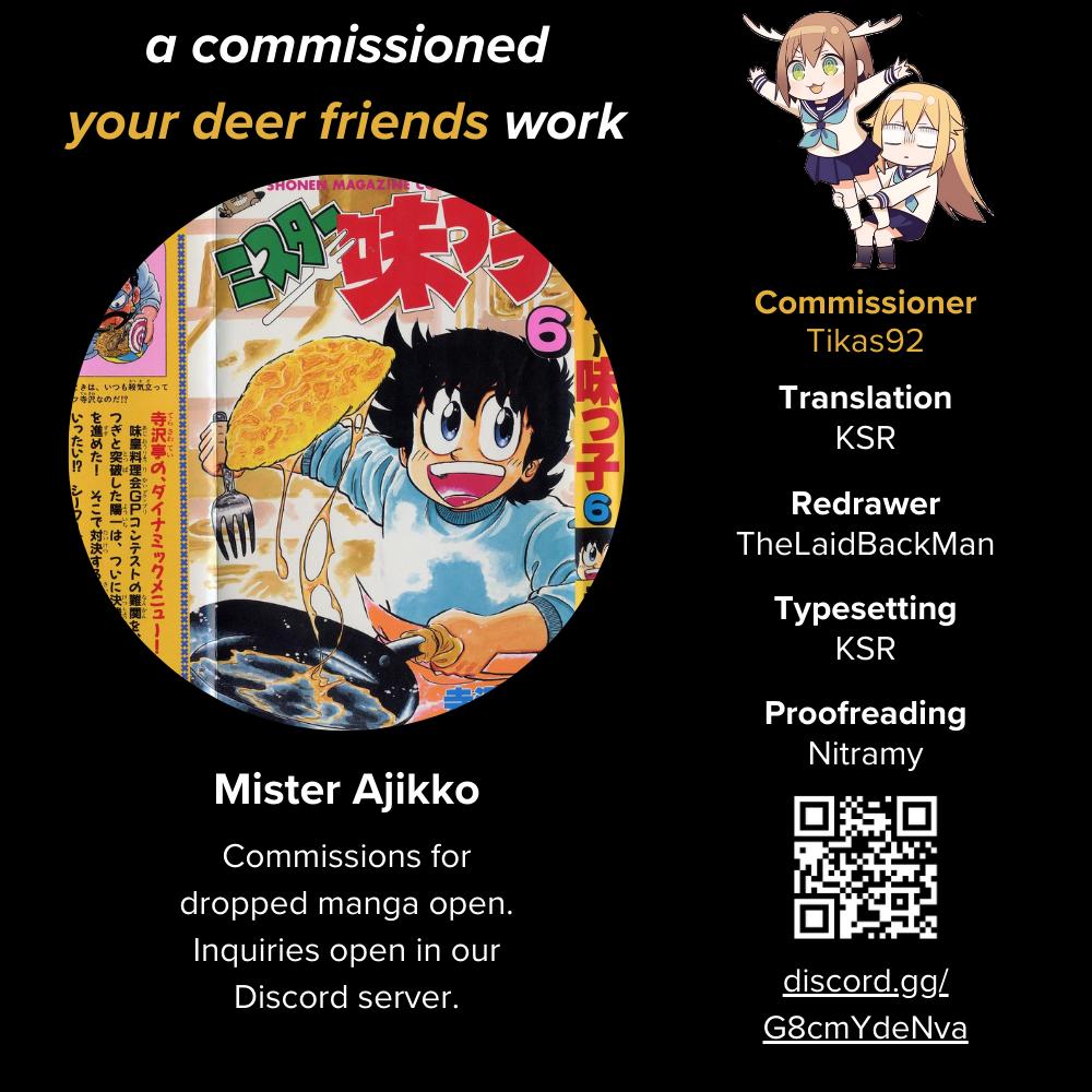 Mister Ajikko Chapter 52 1