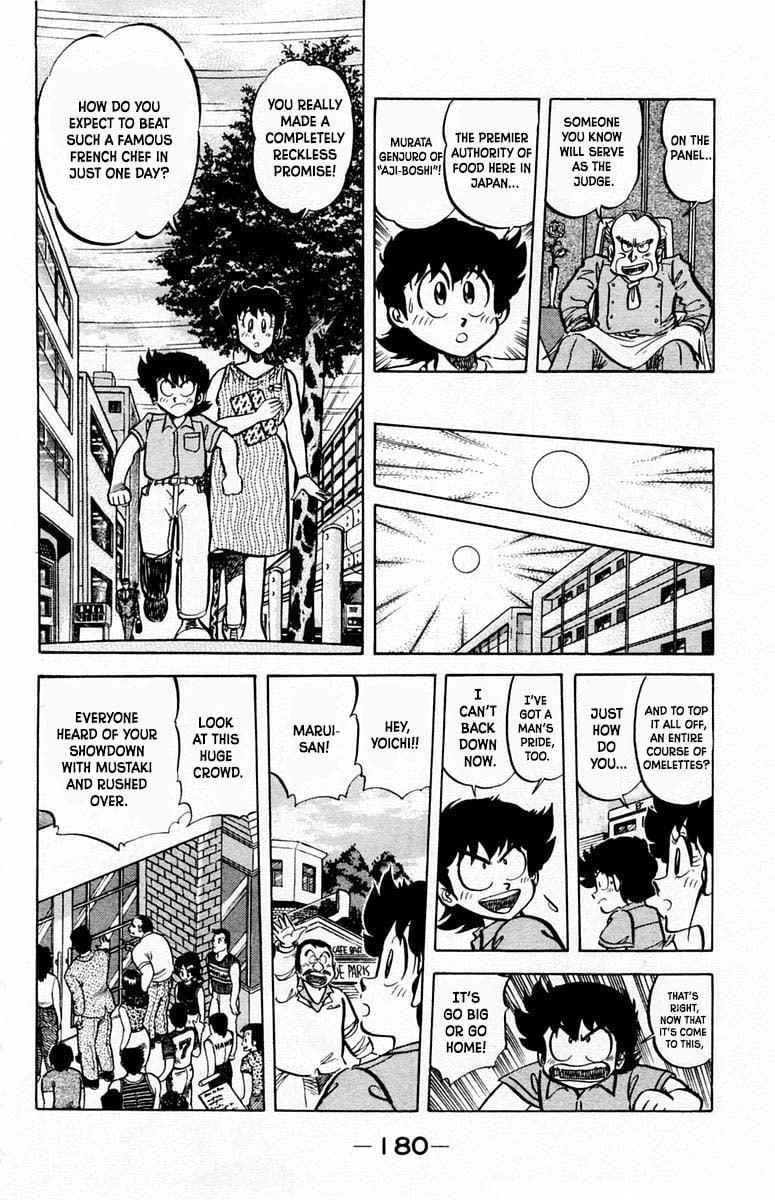 Mister Ajikko Chapter 53 13