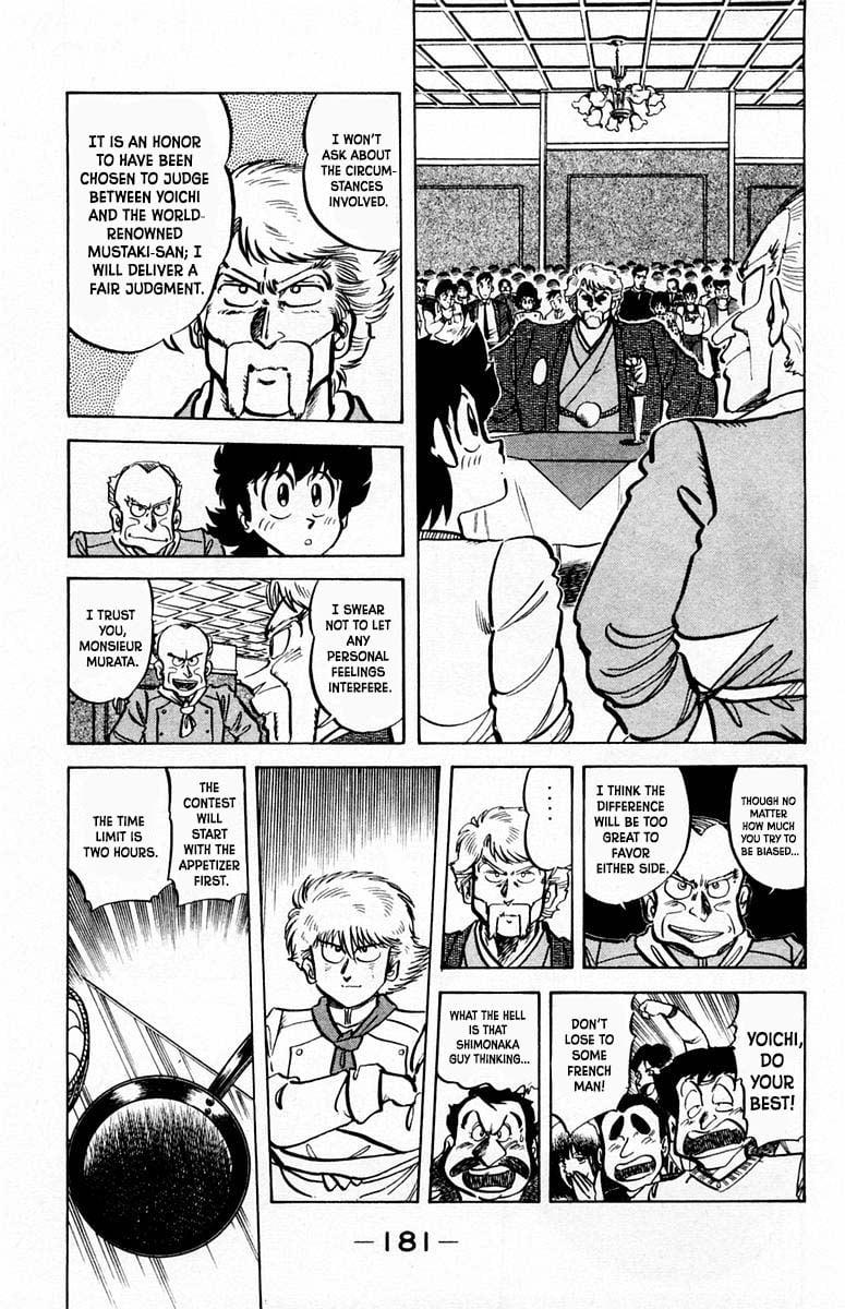 Mister Ajikko Chapter 53 14