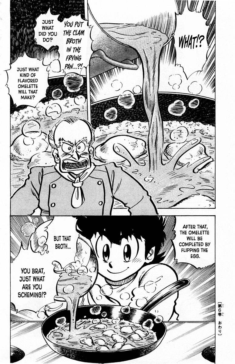 Mister Ajikko Chapter 53 21