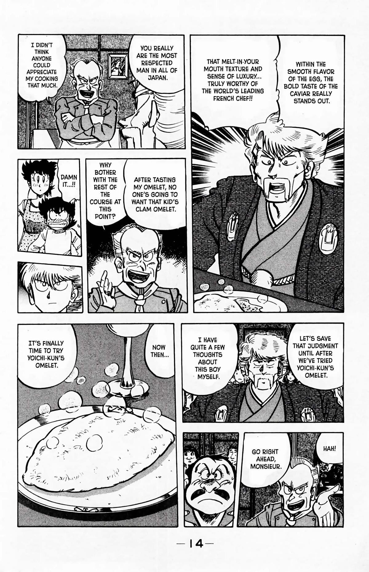 Mister Ajikko Chapter 54 17