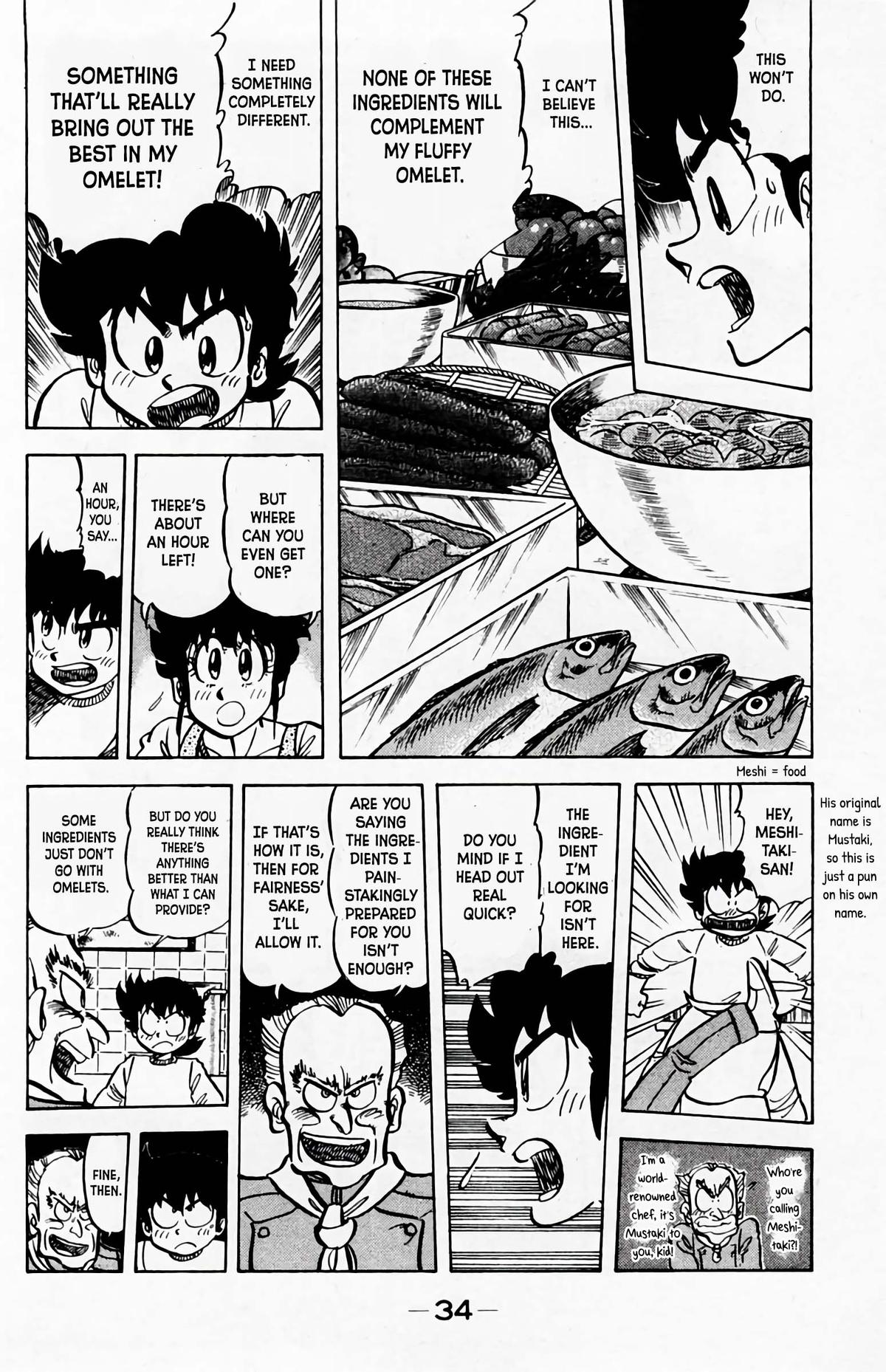 Mister Ajikko Chapter 55 13