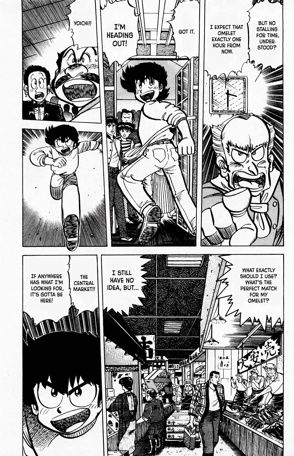 Mister Ajikko Chapter 55 14