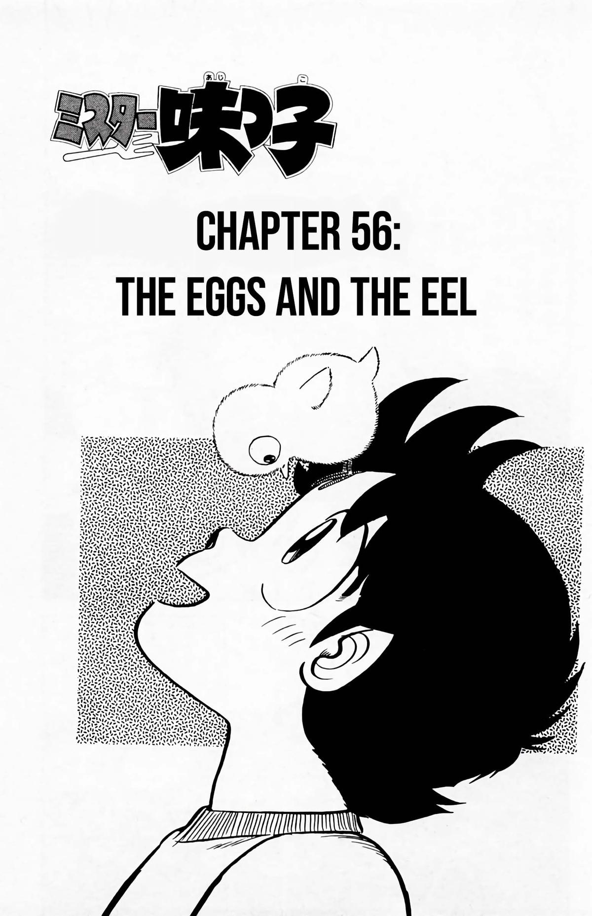 Mister Ajikko Chapter 56 2