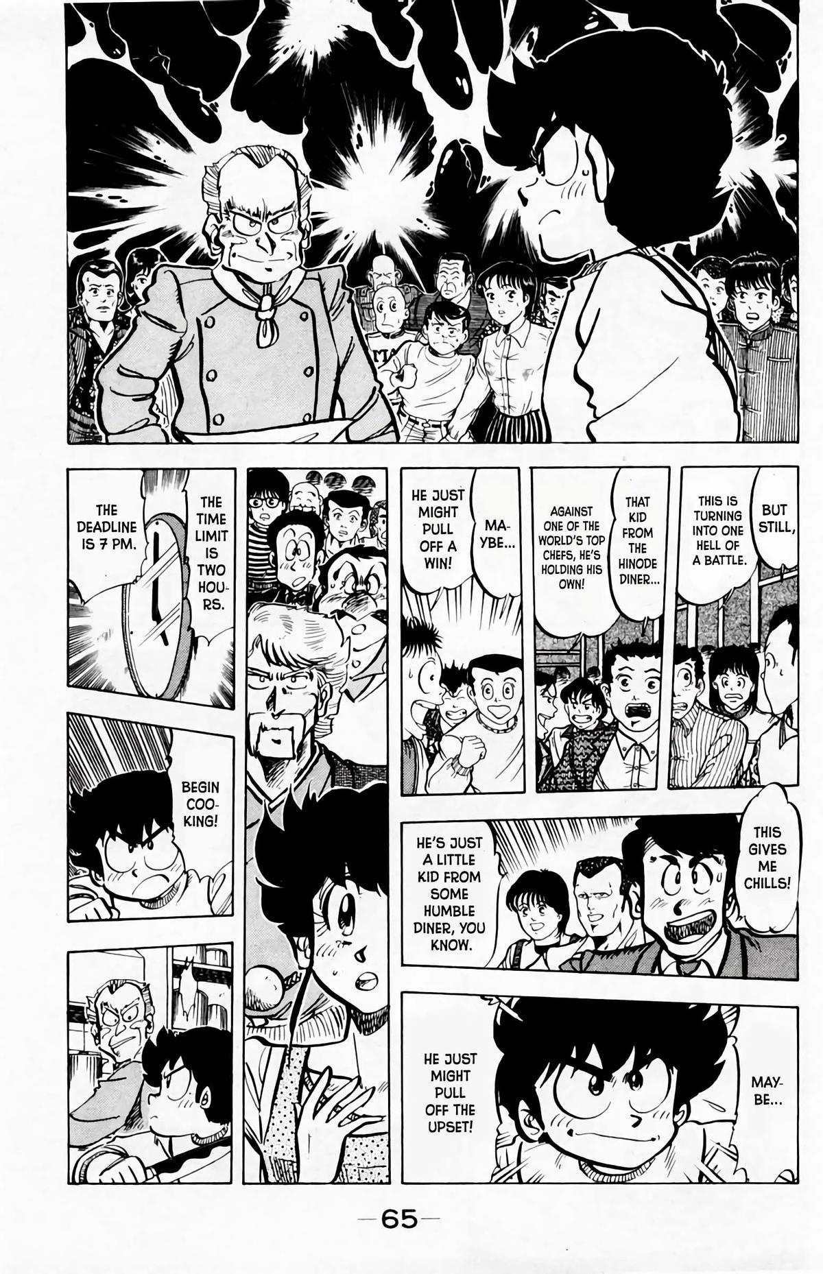 Mister Ajikko Chapter 57 4