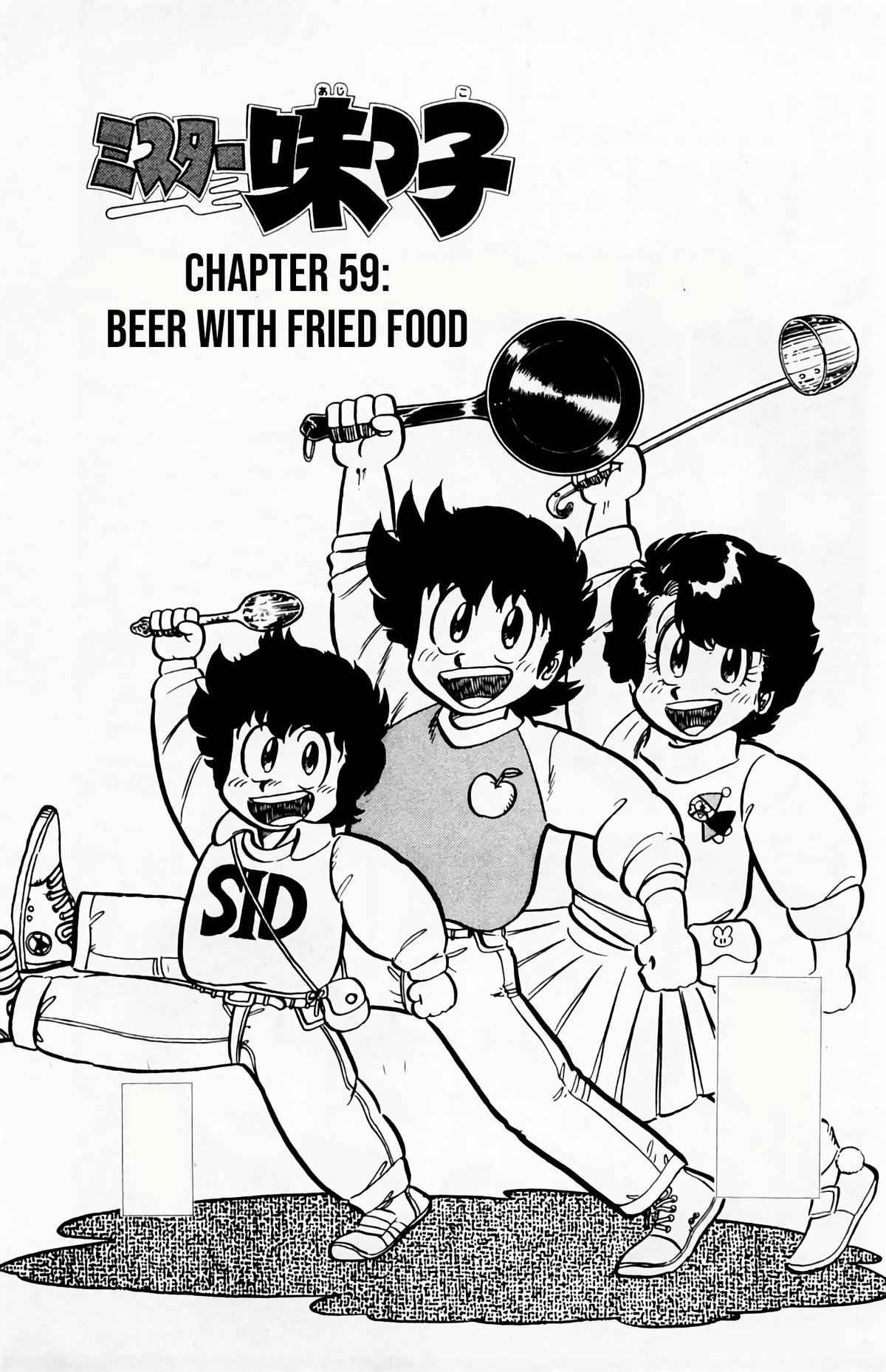 Mister Ajikko Chapter 59 2