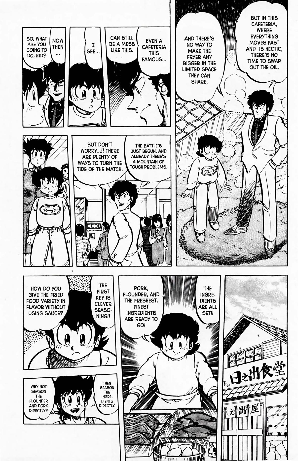 Mister Ajikko Chapter 59 12