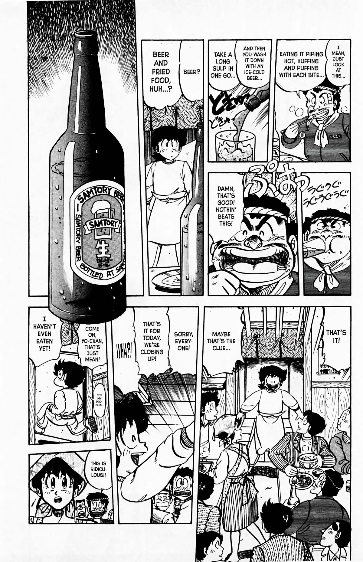Mister Ajikko Chapter 59 18